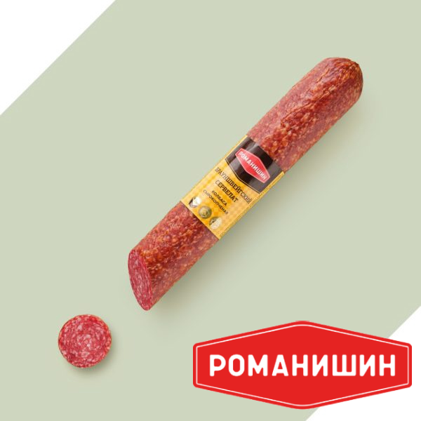 Брауншвейгский сервелат