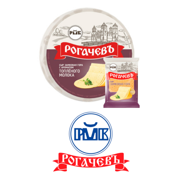 Сыр "Замковая Гора" с ароматом топленого молока