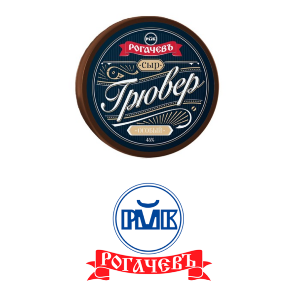 Сыр "Грювер особый"