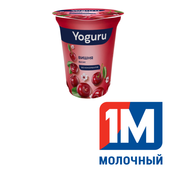 Йогурт 1,5% 310 г с фруктовым наполнителем "Вишня"