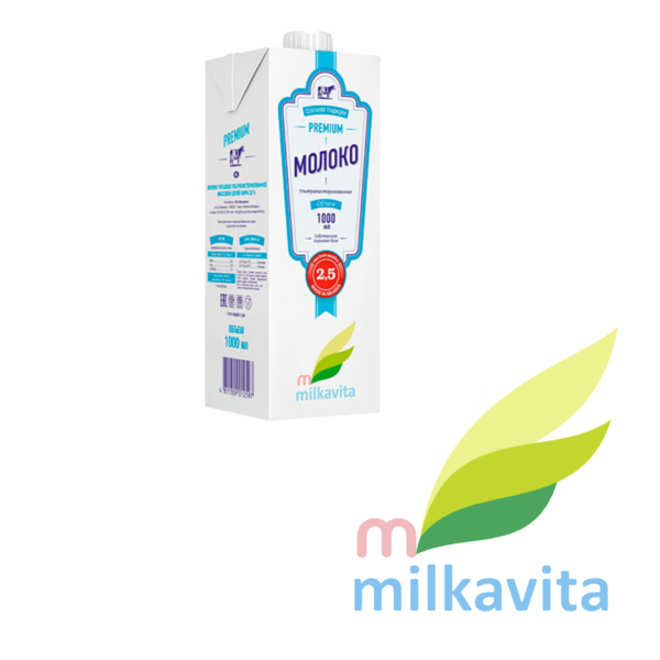 Молоко ультрапастеризованное 2,5%