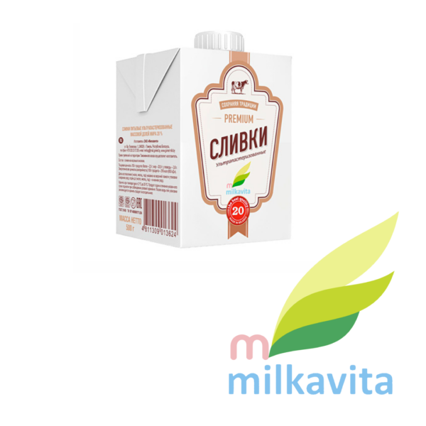 Сливки ультрапастеризованные 20%
