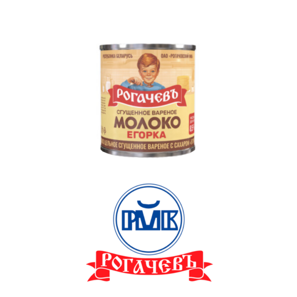 Молоко цельное сгущенное вареное с сахаром "Егорка"