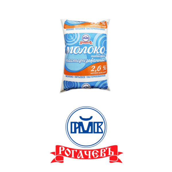 Молоко питьевое пастеризованное 2,6%