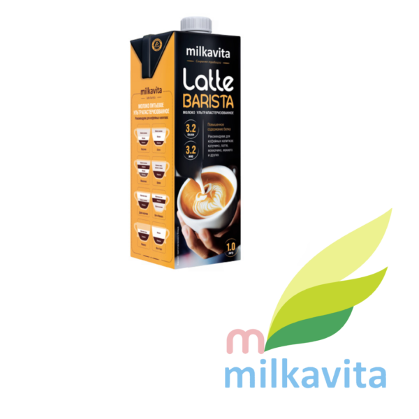 Молоко ультрапастеризованное Latte Barista