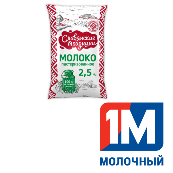 Молоко пастеризованное "Славянские традиции" 2,5% 1 л