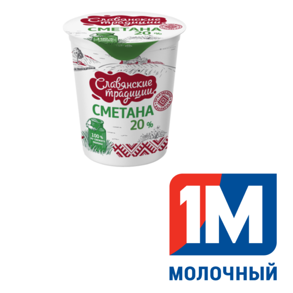 Сметана "Славянские традиции" 20% 380 г