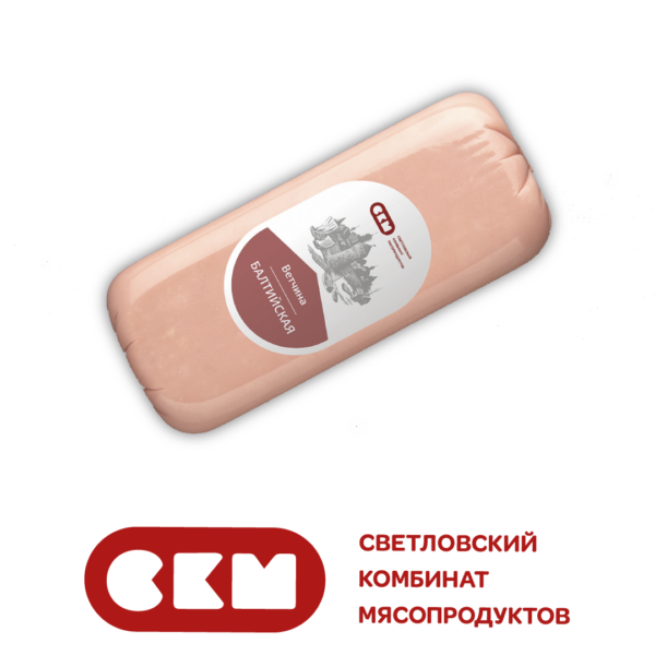 Ветчина "Балтийская"