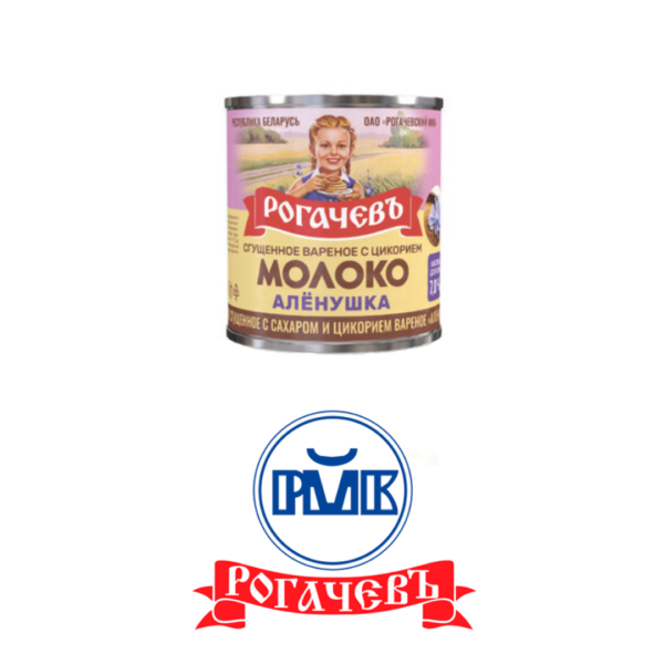 Молоко частично обезжиренное сгущенное с сахаром и цикорием вареное "Алёнушка"