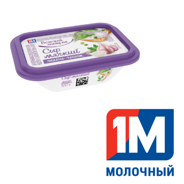Сыр мягкий "Венский завтрак" 70% 120 г с наполнителем зелень-чеснок