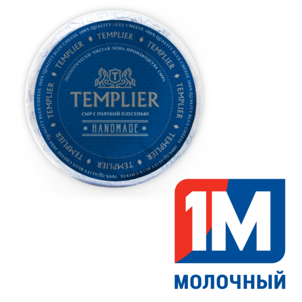 Сыр "TEMPLIER" с голубой плесенью 55%