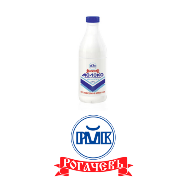 Молоко питьевое пастеризованное Вкусное 2,6%