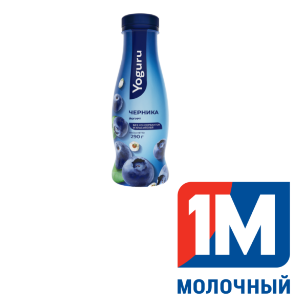 Йогурт 1,5% 290 г с фруктовым наполнителем "Черника"