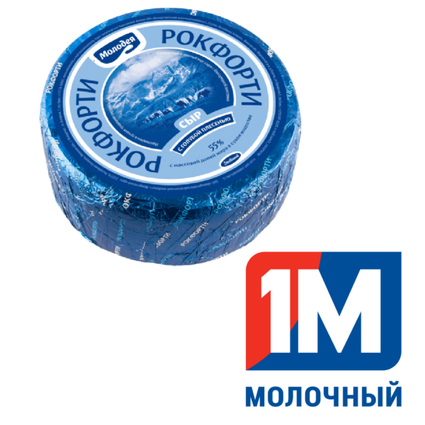 Сыр "Рокфорти" с голубой плесенью 55%