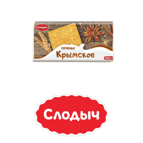 Печенье сахарное "Крымское"