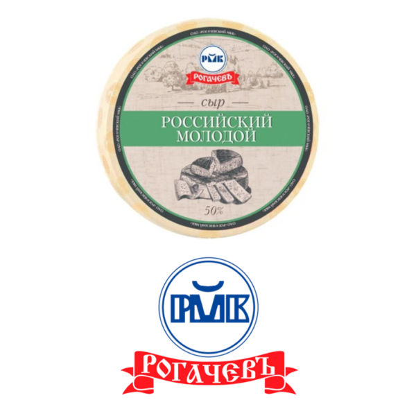 Сыр "Российский молодой"