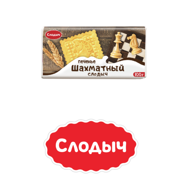 Печенье сахарное "Шахматный Солодыч"