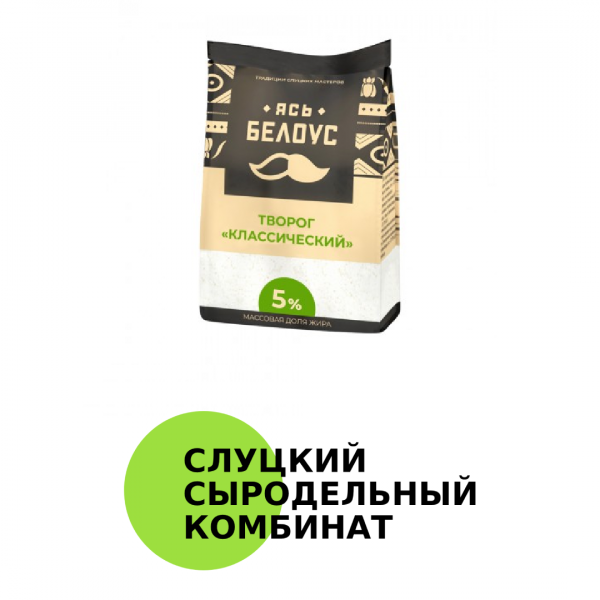 Творог «Классический» 5%