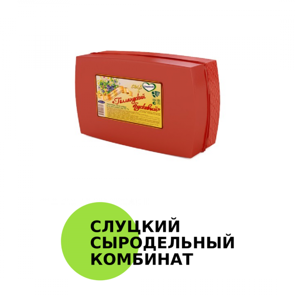 Сыр «Голландский брусковый» 45% (весовой) (Любань)