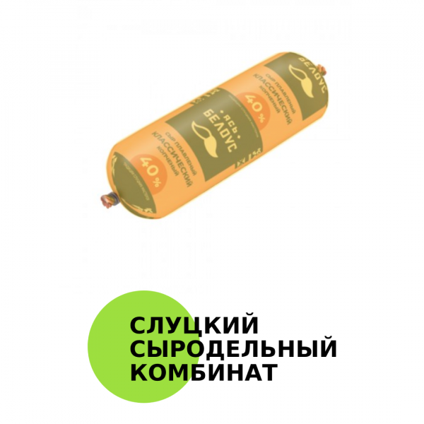 Сыр плавленый «Классический» 40% копчёный