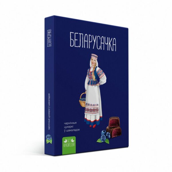 К-ты черничные ТМ Белорусочка кор. 290 гр